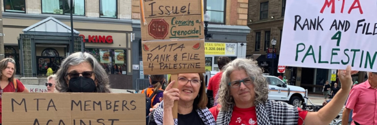 Photo taken at the Labor Day Parade in Boston, September 1, 2025. Courtesy MTA Rank and File for Palestine.